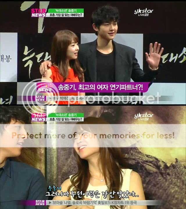 Song Joong Ki Park Bo Young Y Star Interview Eng Sub Reset Love Livejournal